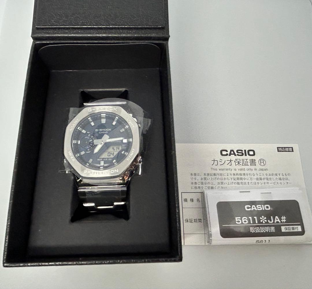 Casio G-Shock Series GM-2110D-2BJF Analog-Digital Watch