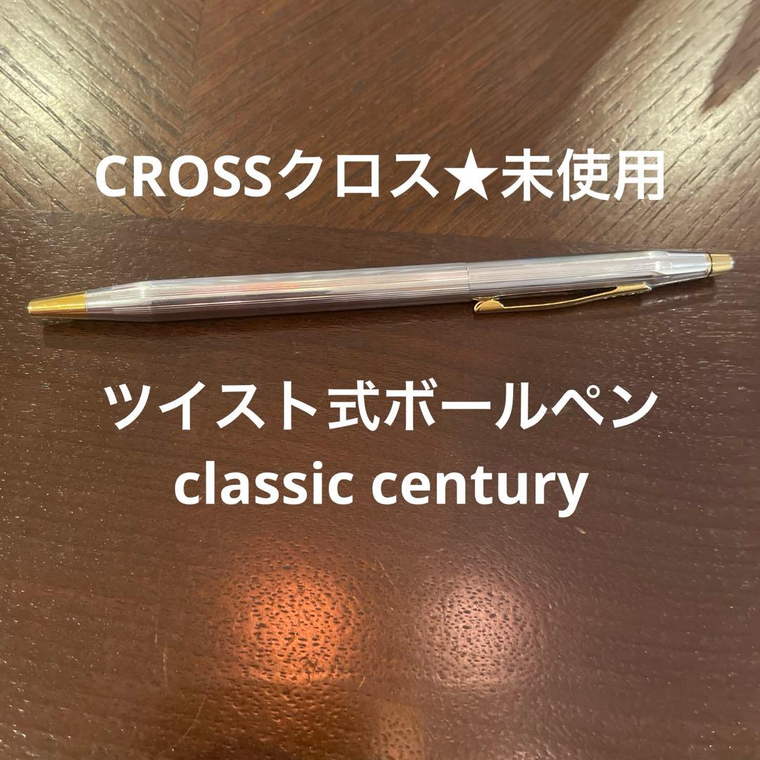 Cross Classic Century Model No.21 Ballpoint Pen
