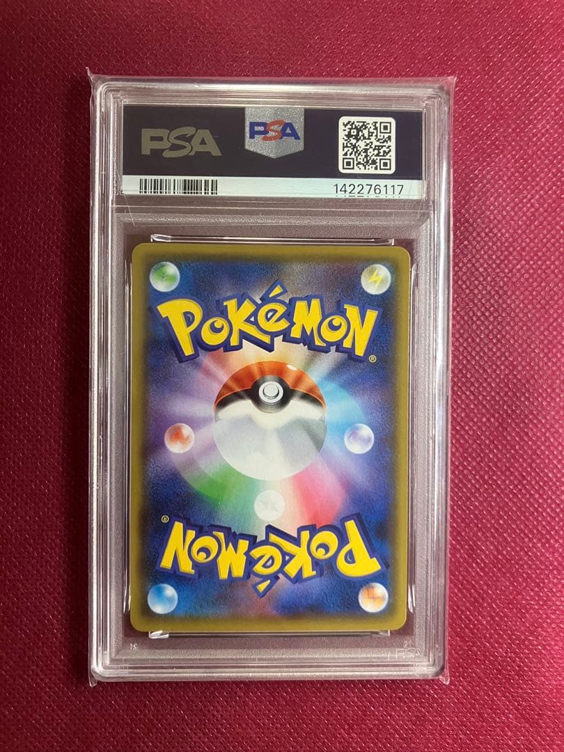 Korny SR Attacker Master Model s5R 079/070 PSA10 graded collectible card in PSA case