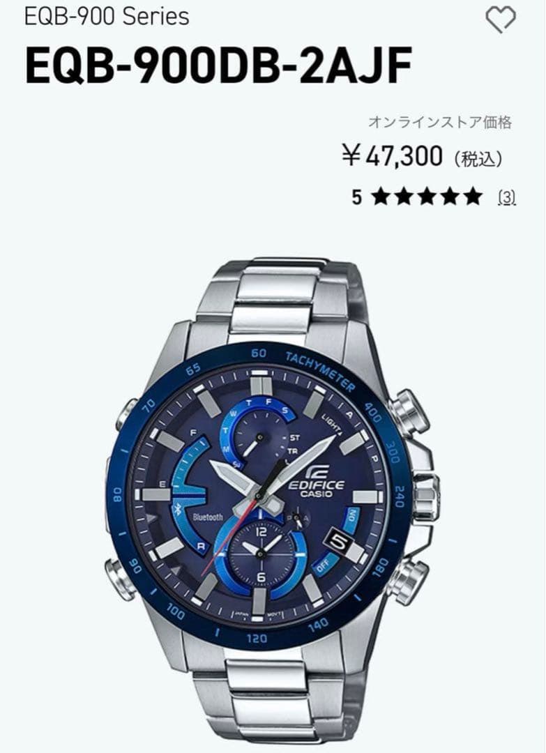 Casio Edifice EQB-900DB-2AJF Series Smartwatch with Bluetooth and Silver Blue Accents — Japan Import