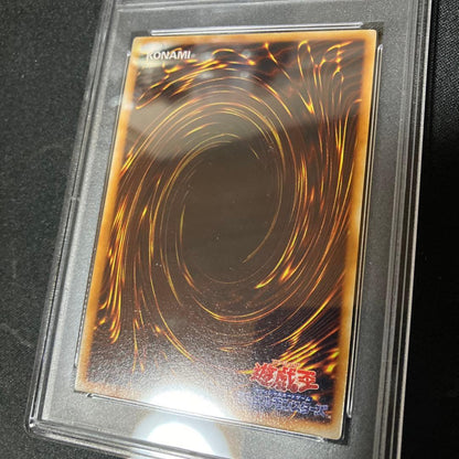 Yu-Gi-Oh Guard Guardian Initial card graded PSA 9 from Tokyo Dome Promotio set in protective case