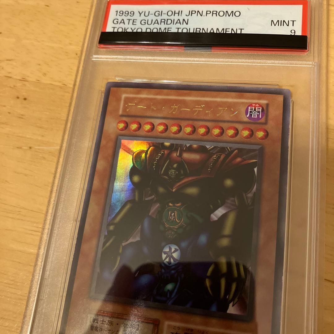 Yu-Gi-Oh Guard Guardian Initial card graded PSA 9 from Tokyo Dome Promotio set in protective case