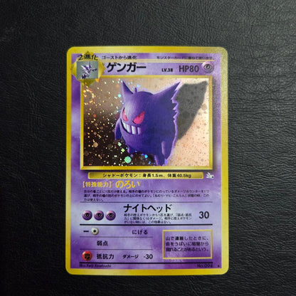 Pokemon Gengar trading card from the Fossil Secrets third expansion set single collectible card