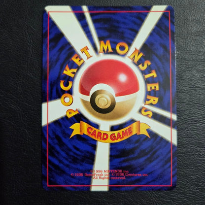 Pokemon Gengar trading card from the Fossil Secrets third expansion set single collectible card