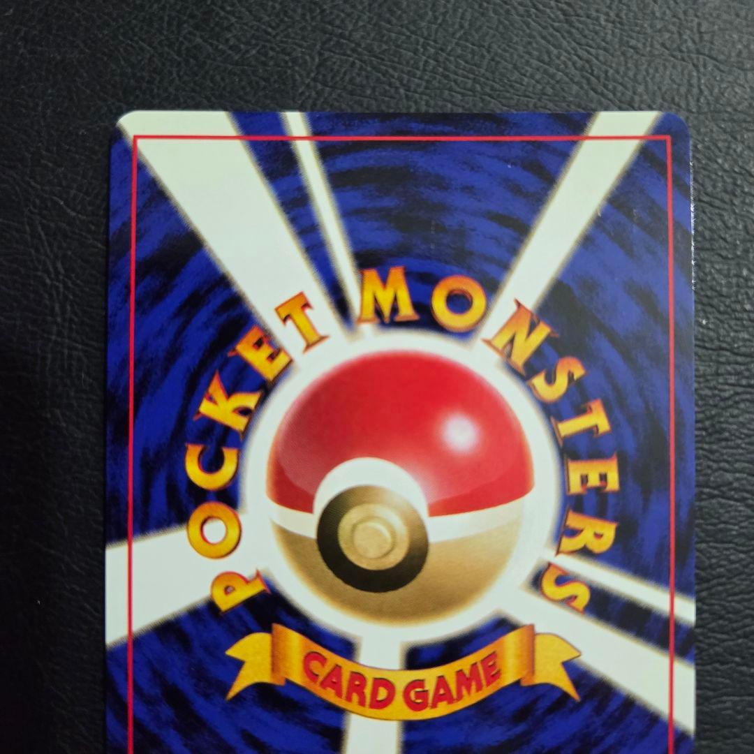 Pokemon Gengar trading card from the Fossil Secrets third expansion set single collectible card