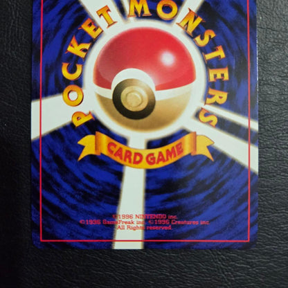 Pokemon Gengar trading card from the Fossil Secrets third expansion set single collectible card