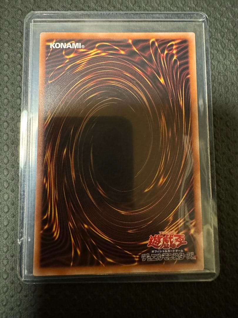Sealed Meteo Black Dragon fusion monster card from Bandai Duel Monsters Premium Pack Quarter Century Edition