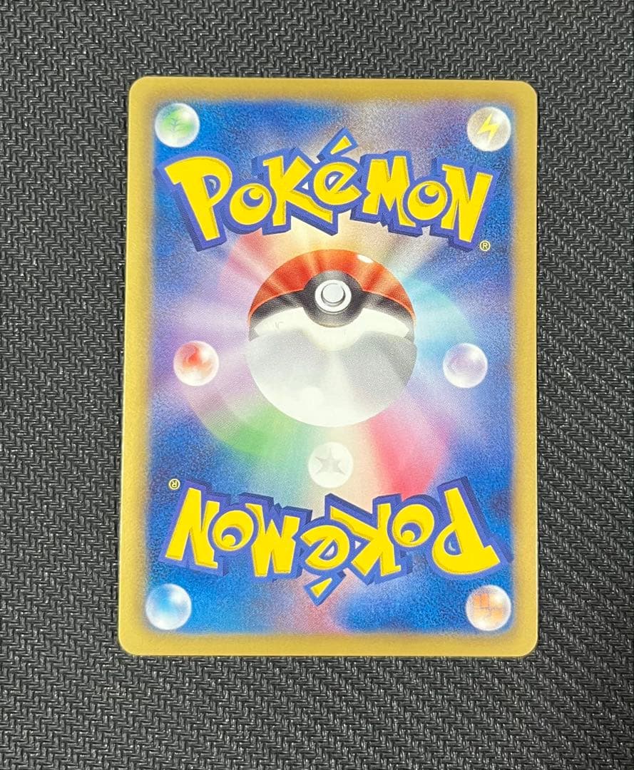 Pokémon Card Rekuza Shiny Promo 144/bw-p from Nobunaga's Ambition, Japan Import in protective sleeve