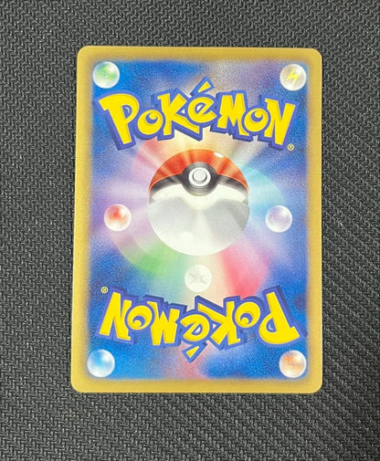 Pokémon Card Rekuza Shiny Promo 144/bw-p from Nobunaga's Ambition, Japan Import in protective sleeve