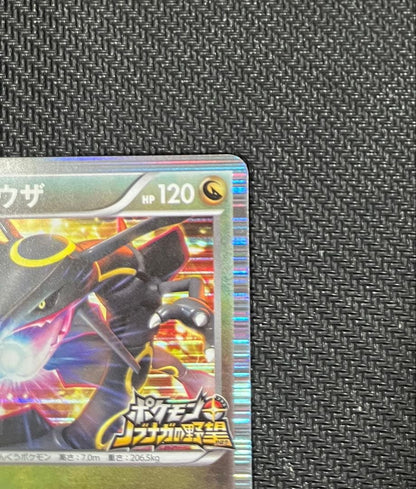 Pokémon Card Rekuza Shiny Promo 144/bw-p from Nobunaga's Ambition, Japan Import in protective sleeve