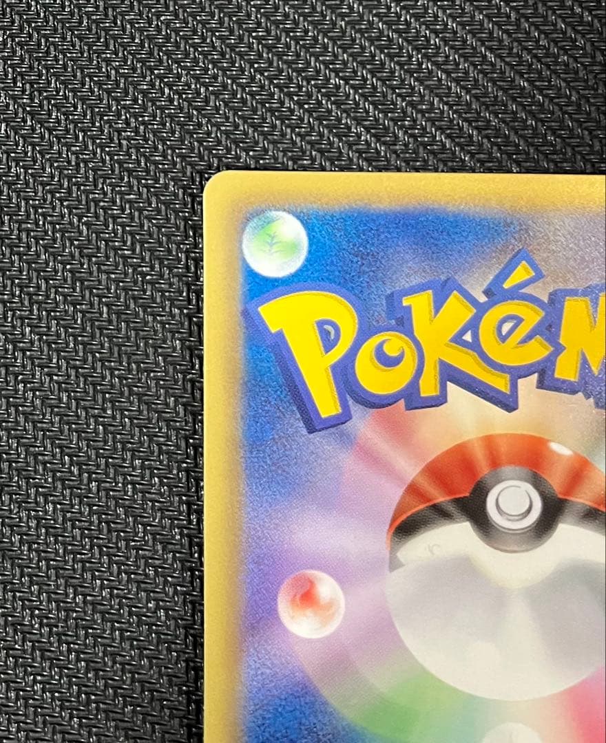 Pokémon Card Rekuza Shiny Promo 144/bw-p from Nobunaga's Ambition, Japan Import in protective sleeve