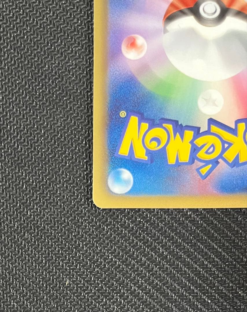 Pokémon Card Rekuza Shiny Promo 144/bw-p from Nobunaga's Ambition, Japan Import in protective sleeve
