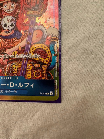 One Piece Monkey D Luffy P-043 Jump Promo trading card in protective sleeve