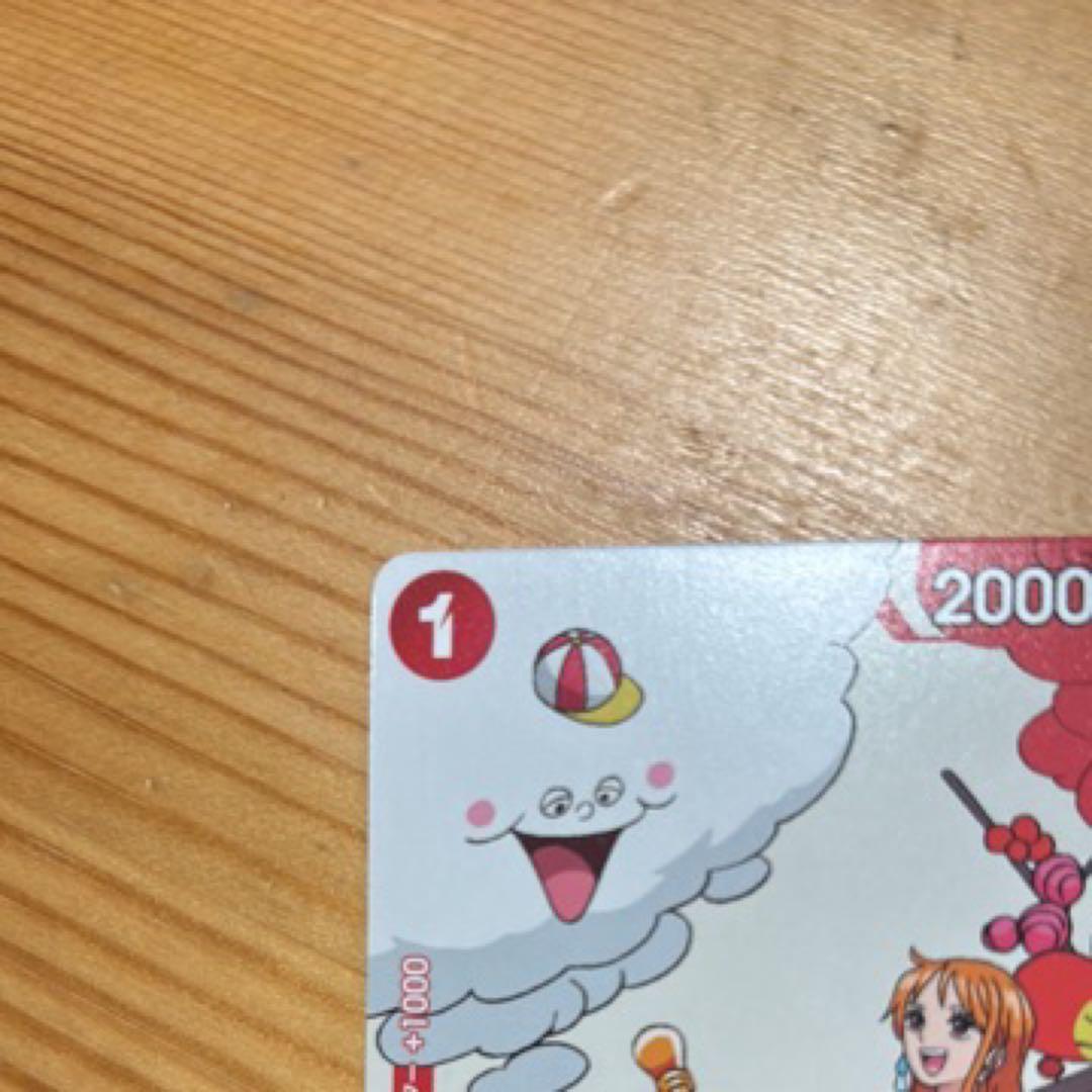 Nami OP01-016 Hanafuda Matching Battle Promo Card showing front design with Japan import label