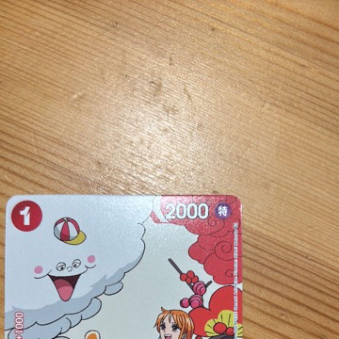 Nami OP01-016 Hanafuda Matching Battle Promo Card showing front design with Japan import label