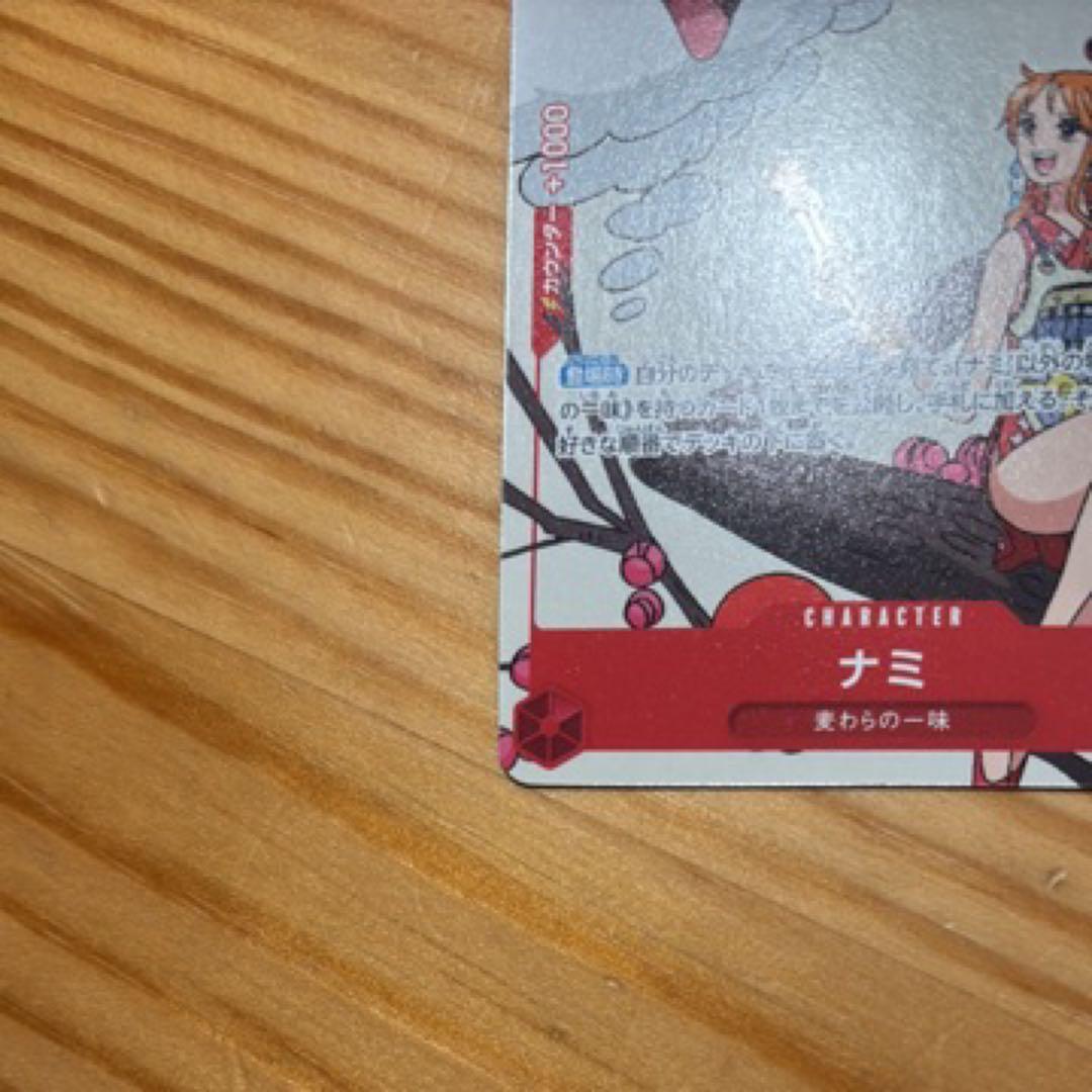 Nami OP01-016 Hanafuda Matching Battle Promo Card showing front design with Japan import label