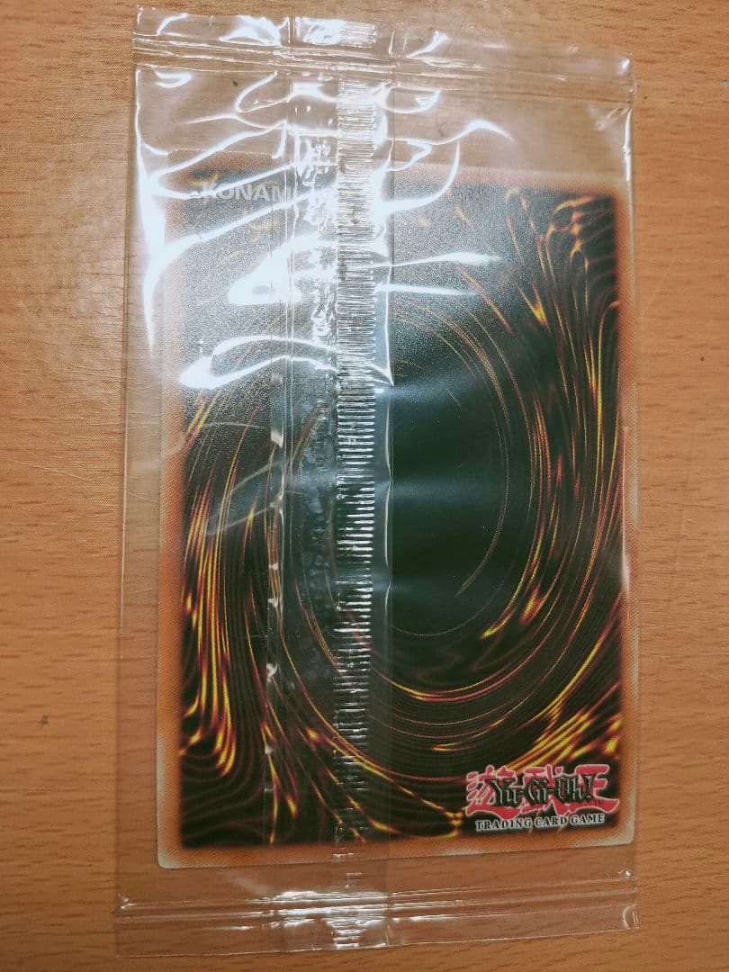 Single unopened Synpau no Amatsukami card Japan import with packaging background