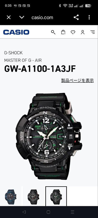 Casio G-Shock GA-100 Model Watch with 200m Water Resistance and Stopwatch — Japan Import