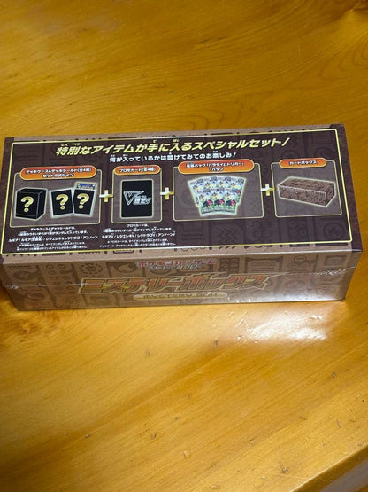 Sealed Pokemon Card Game Mystery Box with shrink wrap, 1 box from official Pokemon Center