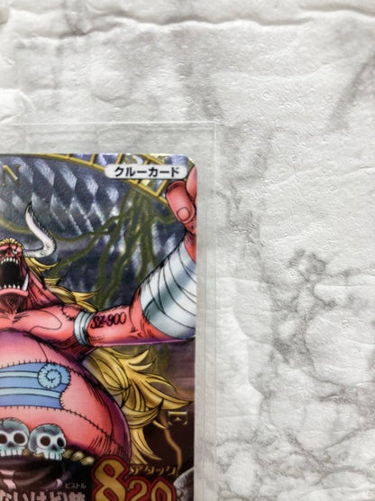 One Piece Oars C080 GR Grand Rare card from Data Carddass Japan import with minor scratches
