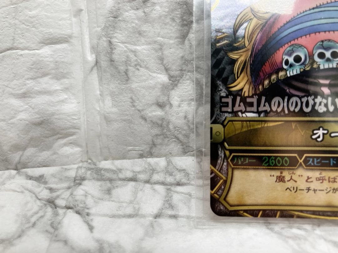 One Piece Oars C080 GR Grand Rare card from Data Carddass Japan import with minor scratches