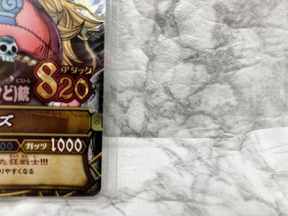 One Piece Oars C080 GR Grand Rare card from Data Carddass Japan import with minor scratches