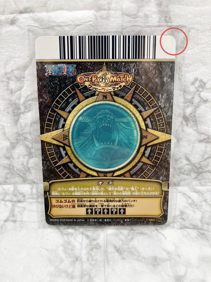 One Piece Oars C080 GR Grand Rare card from Data Carddass Japan import with minor scratches