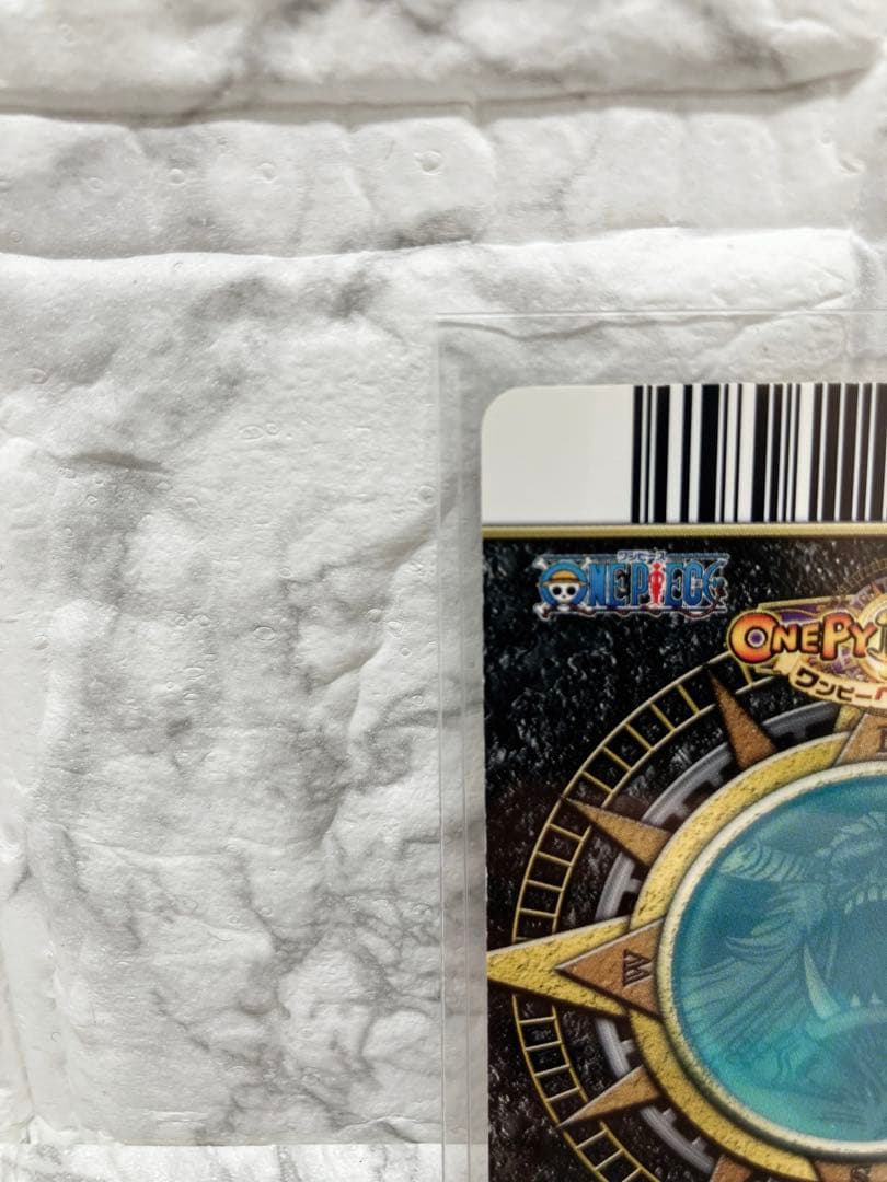 One Piece Oars C080 GR Grand Rare card from Data Carddass Japan import with minor scratches