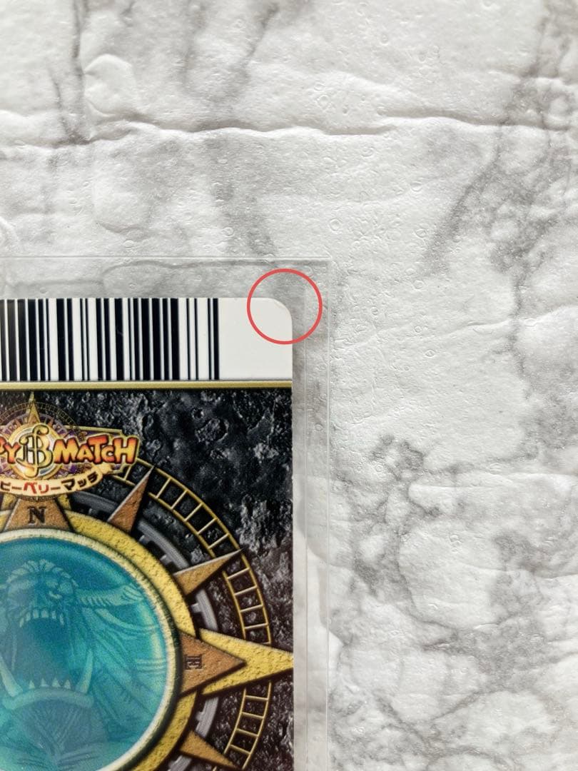 One Piece Oars C080 GR Grand Rare card from Data Carddass Japan import with minor scratches