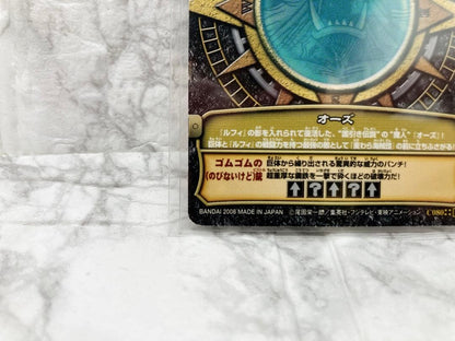 One Piece Oars C080 GR Grand Rare card from Data Carddass Japan import with minor scratches