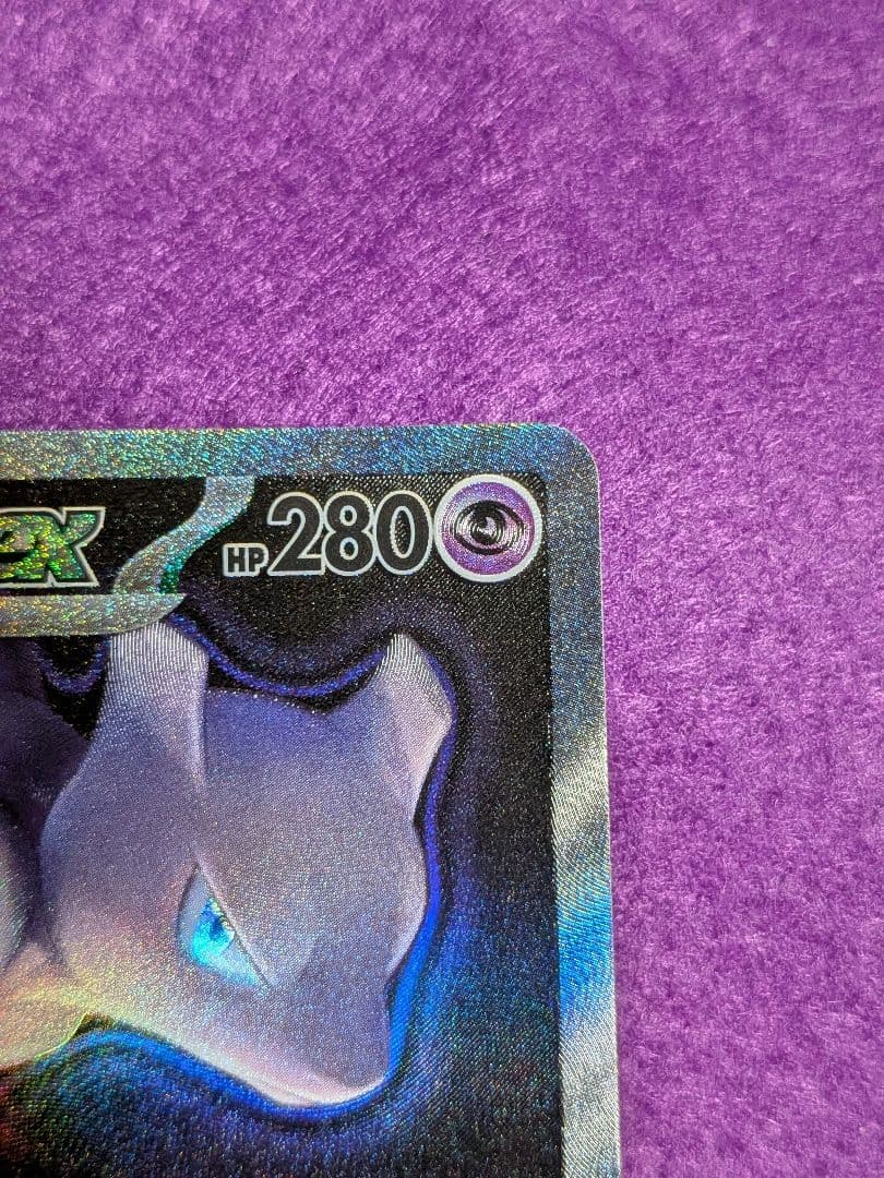 Bandai Pokemon Rocket Mewtwo ex SAR 237/193 trading card in unused condition from Mega Dream ex series
