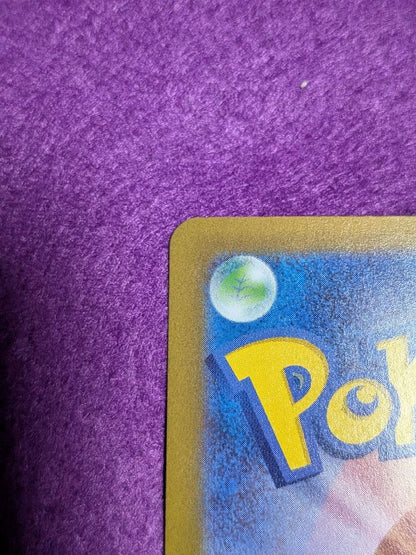 Bandai Pokemon Rocket Mewtwo ex SAR 237/193 trading card in unused condition from Mega Dream ex series