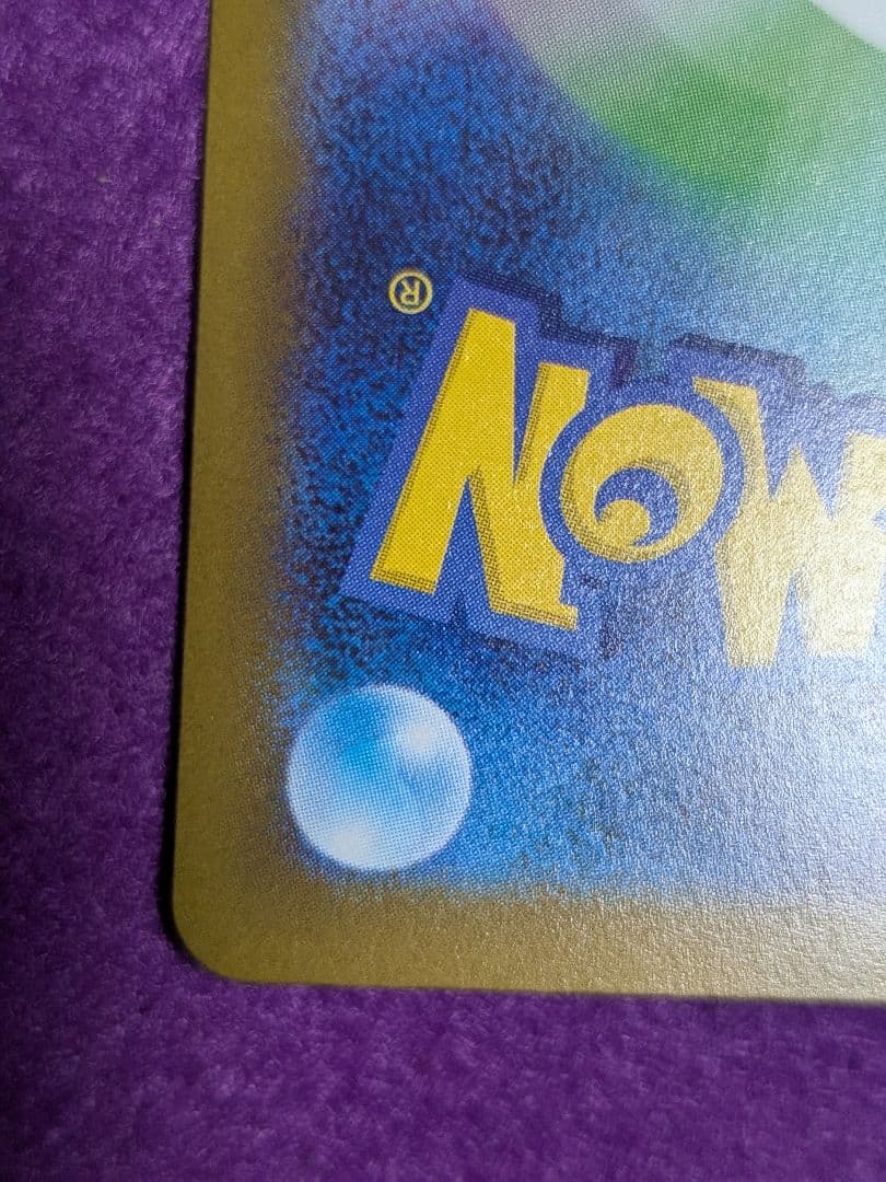 Bandai Pokemon Rocket Mewtwo ex SAR 237/193 trading card in unused condition from Mega Dream ex series