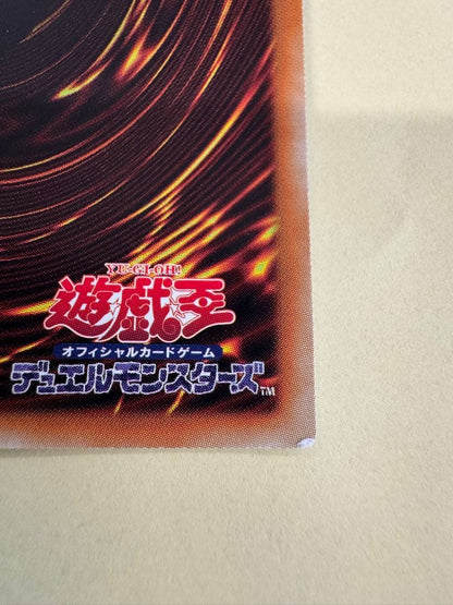 Yu-Gi-Oh Red-Eyes Black Dragon 20th Edition Japanese trading card with artwork and text
