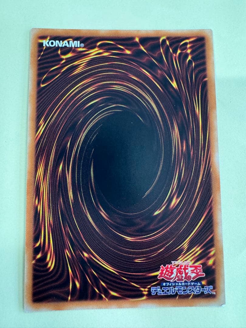 Yu-Gi-Oh Red-Eyes Black Dragon 20th Edition Japanese trading card with artwork and text