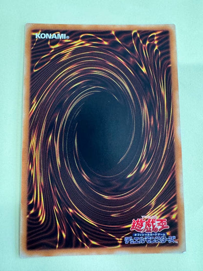 Yu-Gi-Oh Red-Eyes Black Dragon 20th Edition Japanese trading card with artwork and text