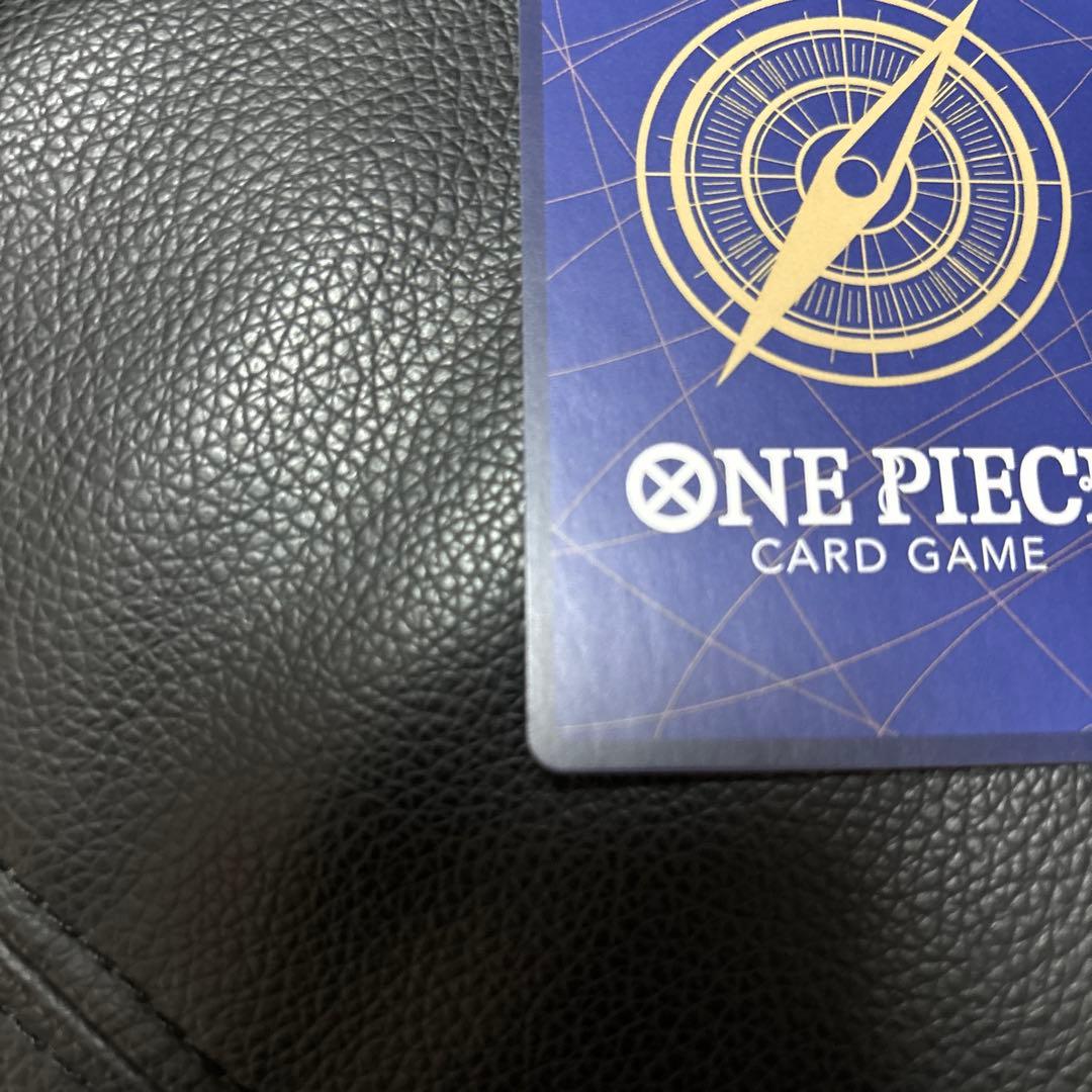 One Piece Kaido SR SP Special Card OP04-044 from OP-05 New Era series in good condition