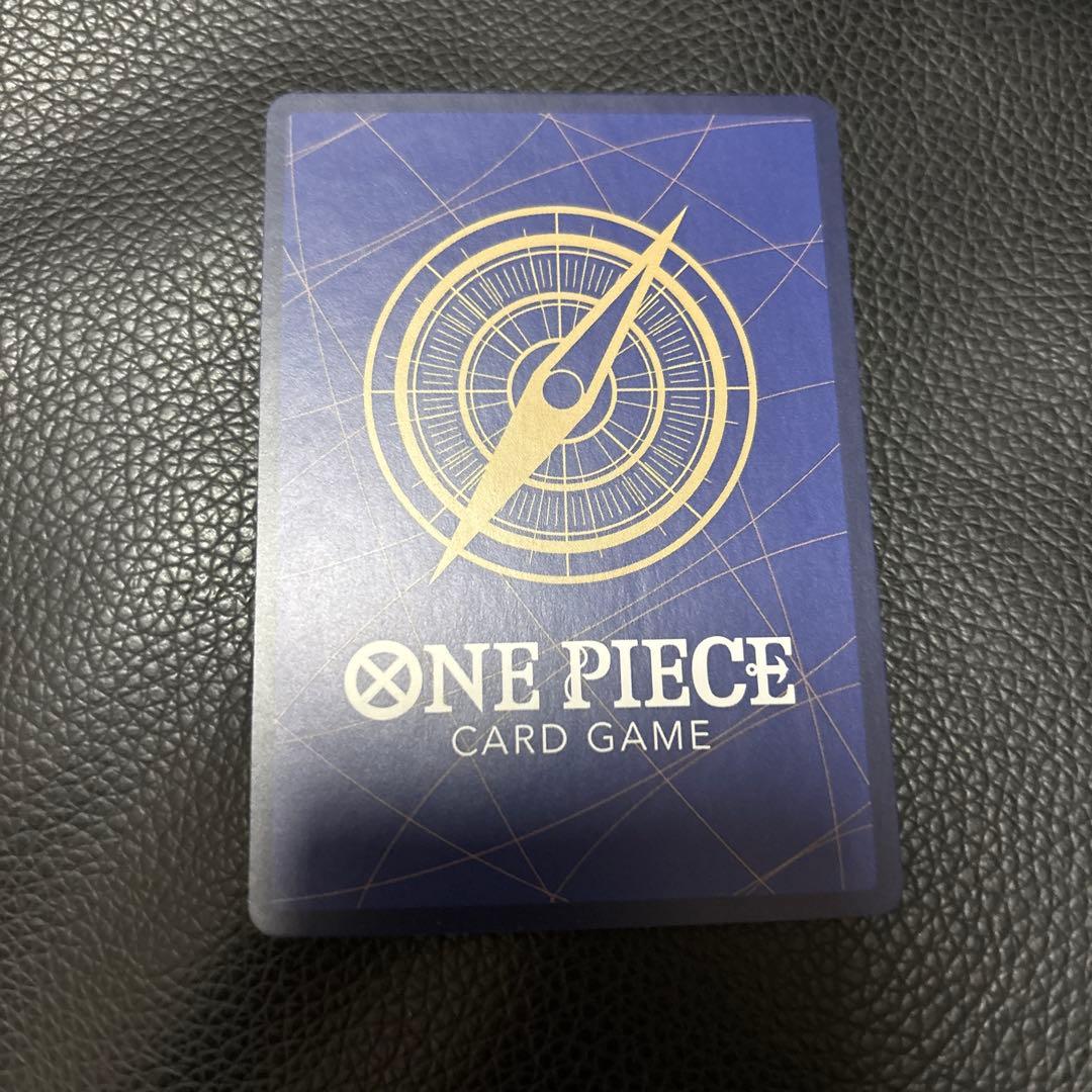 One Piece Kaido SR SP Special Card OP04-044 from OP-05 New Era series in good condition