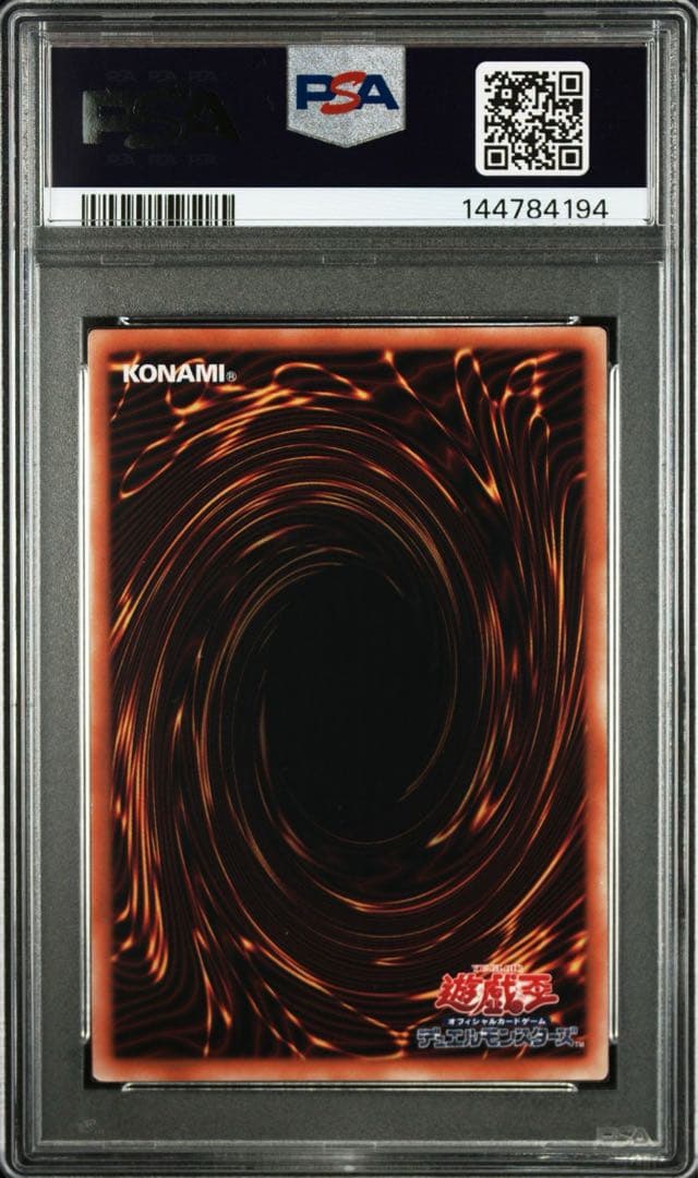 Takemasa Osiris Sky Dragon 25th PSA10 collectible card featuring holographic rare design imported from Japan