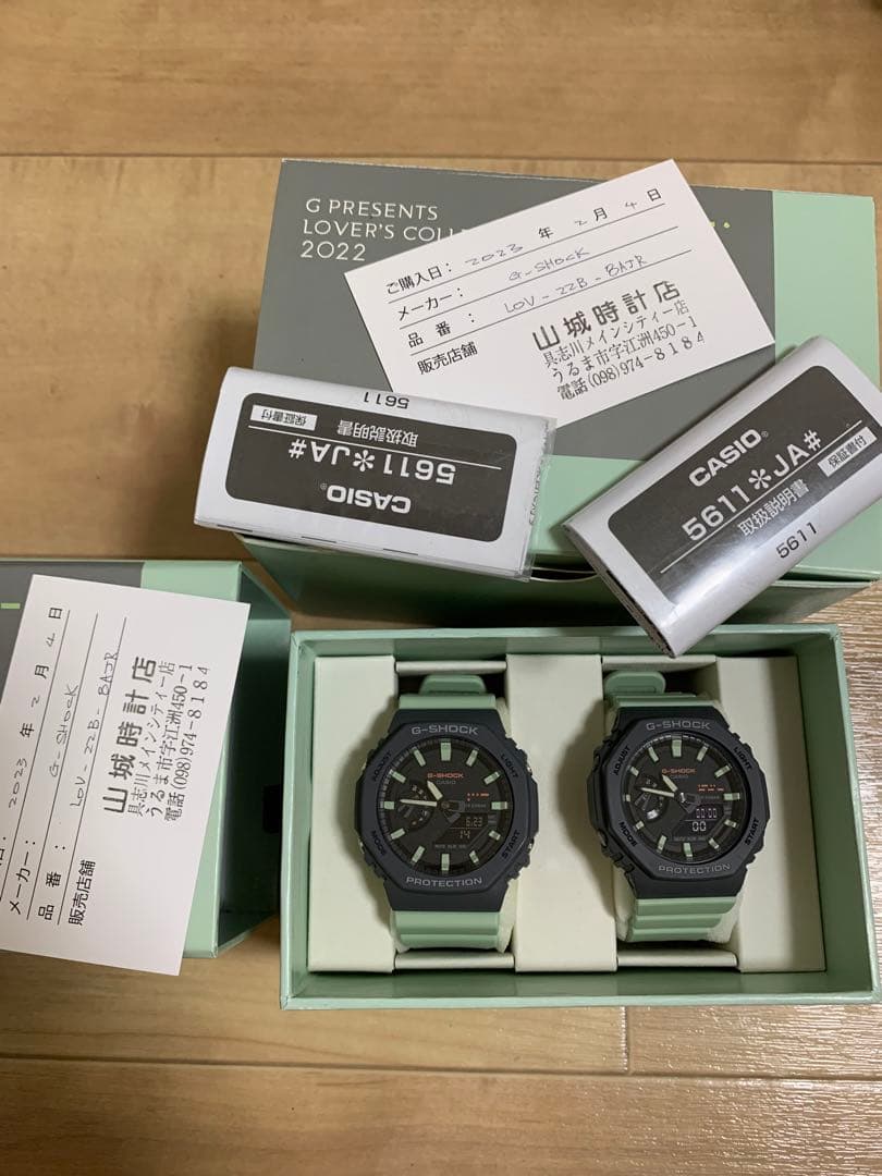 Casio G-Shock G-REINFORCED 5611 Christmas Limited Pair Set Mens Womens Watches — Japan Import