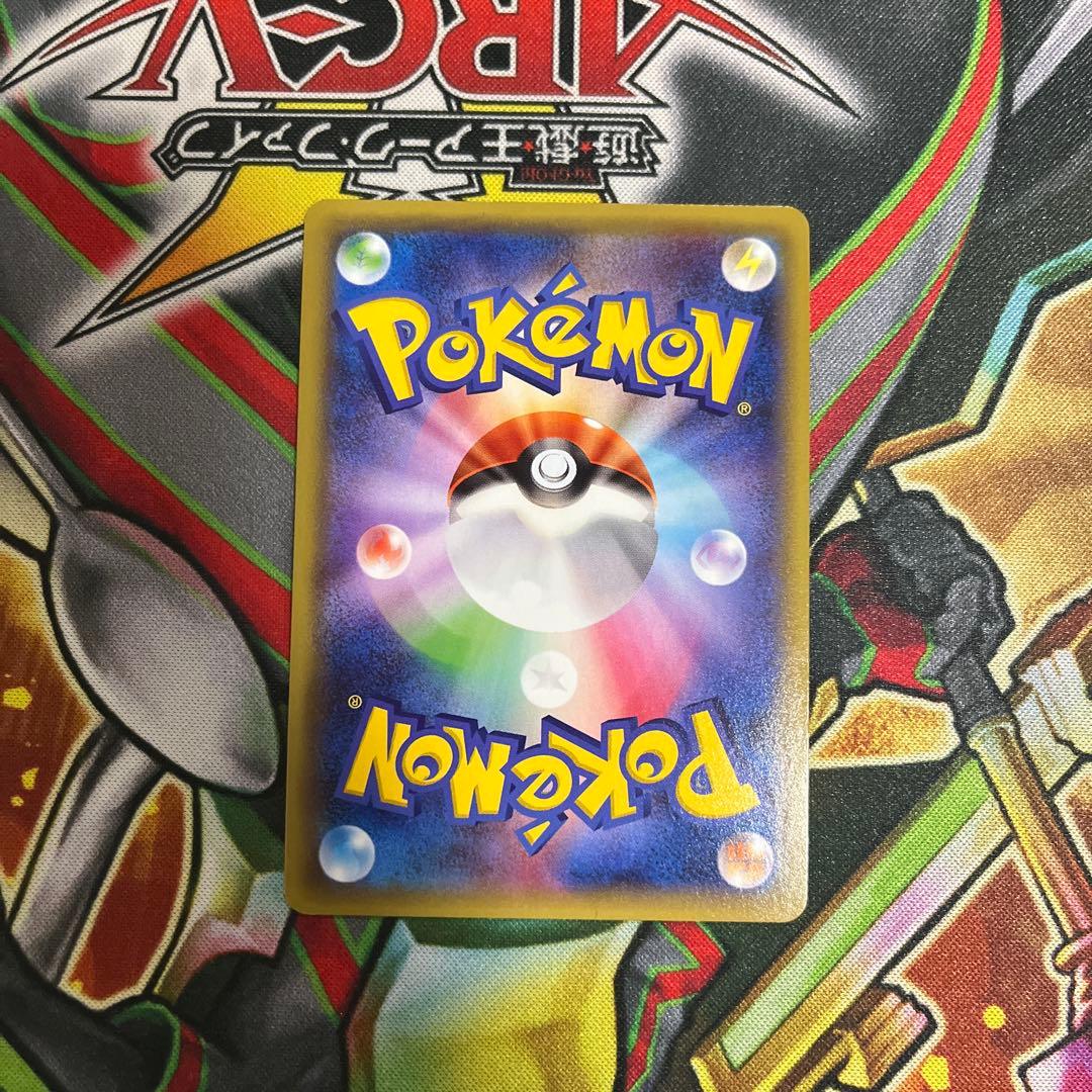 Bandai Pokemon Card Rakuzar GX SR collectible card front view Japan import