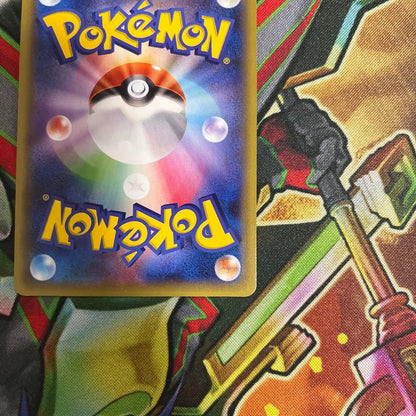 Bandai Pokemon Card Rakuzar GX SR collectible card front view Japan import