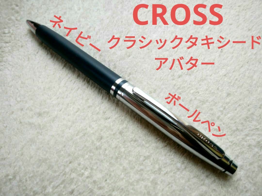 Cross Classic Tuxedo Avatar Ballpoint Pen Navy Color