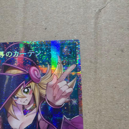 Bandai Yu-Gi-Oh Black Magician Curtain Over Frame Prism Secret Rare Asia Region collectible card