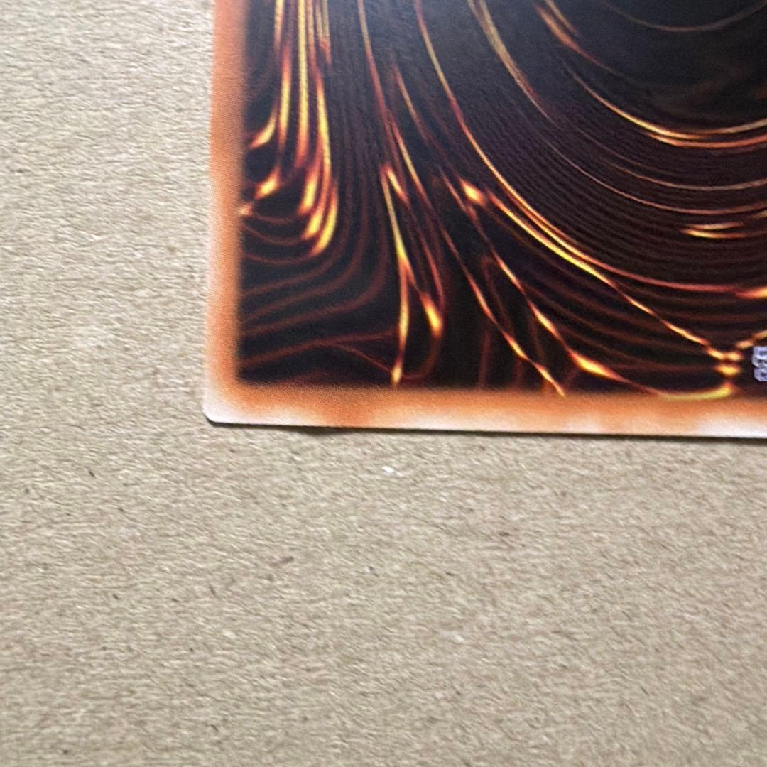 Bandai Yu-Gi-Oh Black Magician Curtain Over Frame Prism Secret Rare Asia Region collectible card