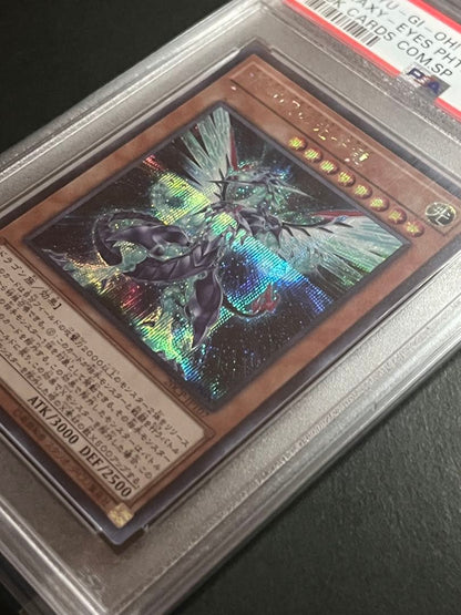 Set of 4 Galaxy-Eyes Photon Dragon PSA10 Secret Rare cards from Japan import