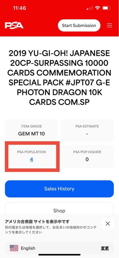 Set of 4 Galaxy-Eyes Photon Dragon PSA10 Secret Rare cards from Japan import