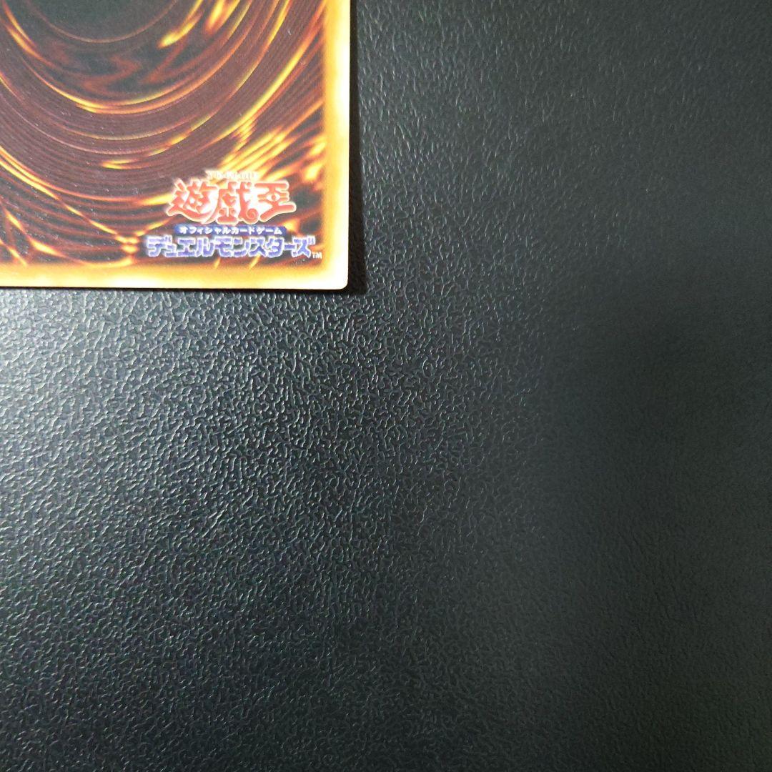 Unknown Brand single collectible card imported from Japan in secure packaging