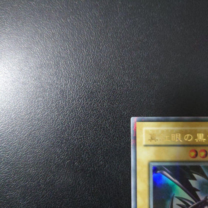 Unknown Brand single collectible card imported from Japan in secure packaging