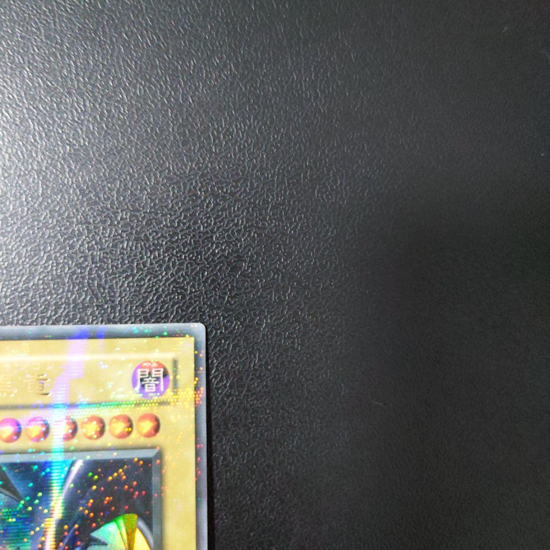 Unknown Brand single collectible card imported from Japan in secure packaging